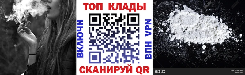 Наркошоп купить Гашиш  ТГК  APVP  Галлюциногенные грибы  МЕФ  Марихуана  Армянск