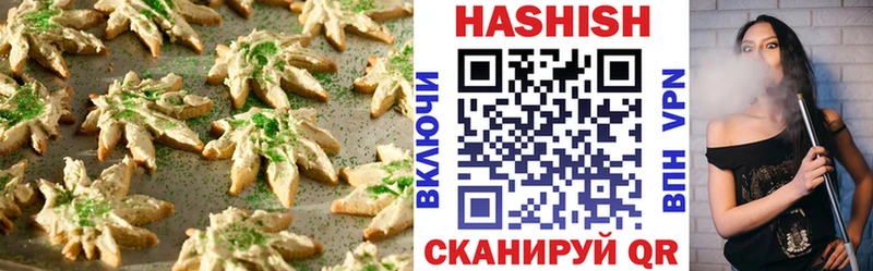 Печенье с ТГК марихуана  Купить где  Армянск 