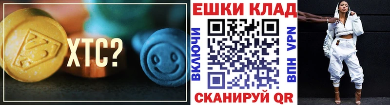 Купить где  Армянск  Экстази VHQ 