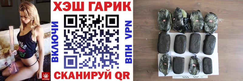 ГАШ Cannabis  Купить где  Армянск 