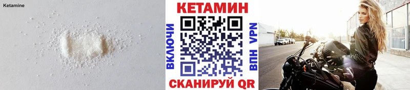 КЕТАМИН ketamine  Купить  Армянск 