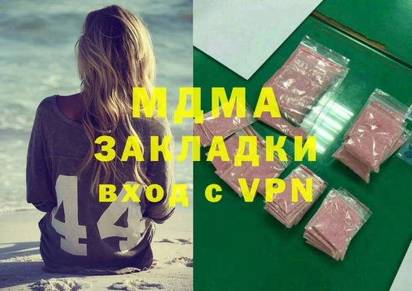 СК Зеленодольск