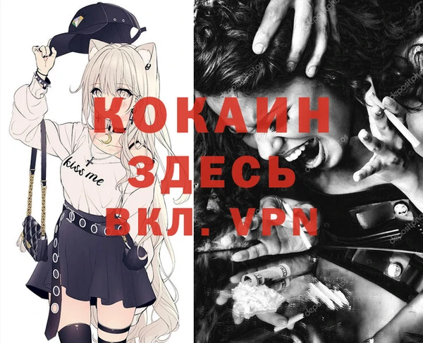 кокаин колумбия Зеленокумск