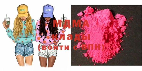 кокаин колумбия Зеленокумск