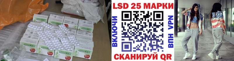 LSD-25 экстази кислота  Купить закладки  Армянск 