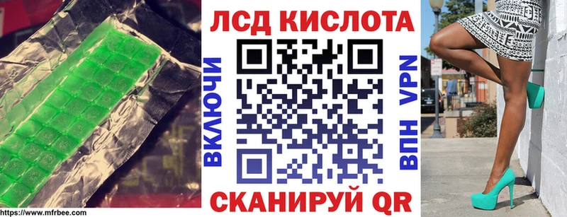 Лсд 25 экстази ecstasy Армянск