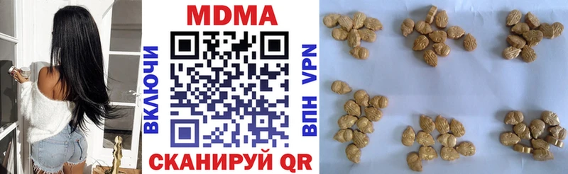 MDMA VHQ  Купить где  Армянск 