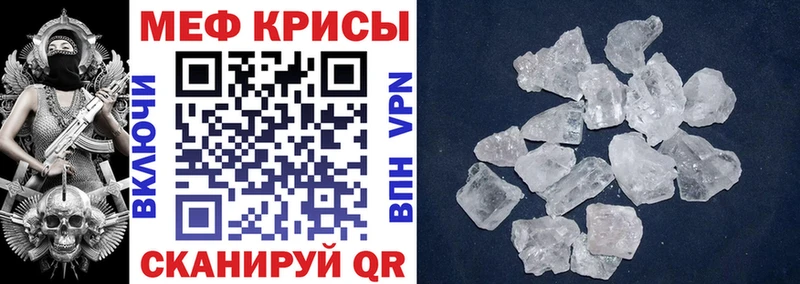 Мефедрон VHQ  Армянск 