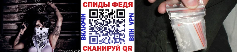 МЕТАМФЕТАМИН Methamphetamine  Купить где  Армянск 