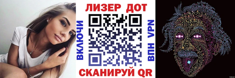 Марки NBOMe 1,5мг  Купить закладки  Армянск 