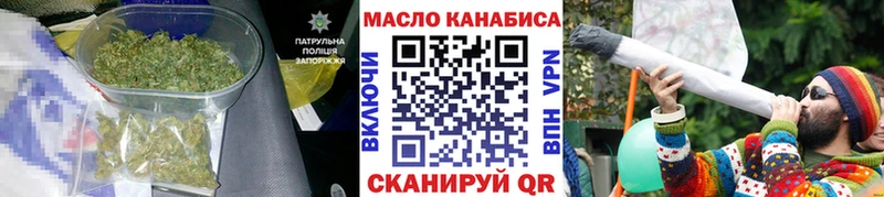 Дистиллят ТГК жижа  Купить закладки  Армянск 